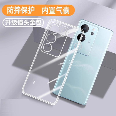 适用vivos17硅胶时尚简约保护壳