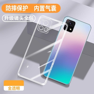 适用IQOOU3手机壳U3x爱酷v2061a透明V2106A硅胶vivo保护套iqoo超薄vivoiqoou防摔iq00u新款iq男iqu三叉女外膜
