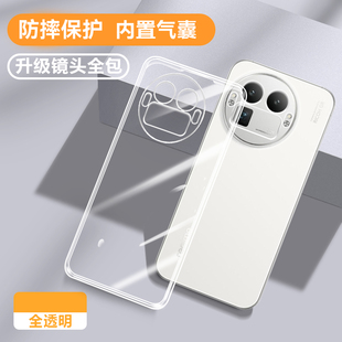 适用真我GT8手机壳透明realme真我gt8保护套oppo新款 硅胶全包tg八opp0pp0ppo防摔oppoGT超薄男女软外壳钢化膜