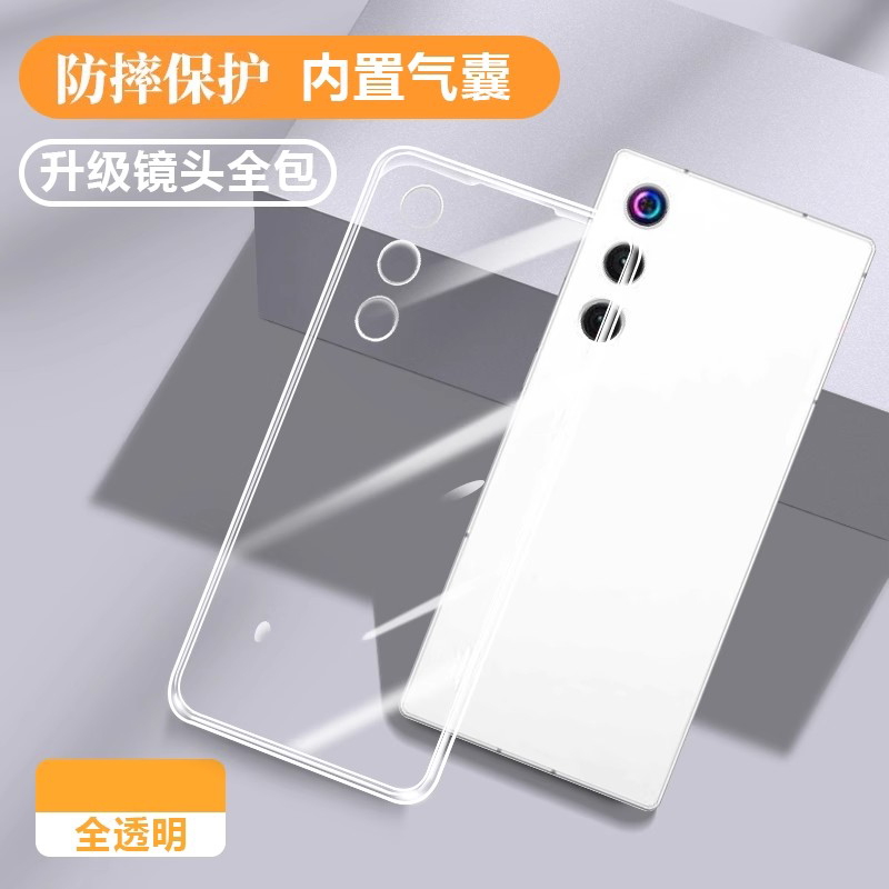 适用红魔10air新品散热保护壳