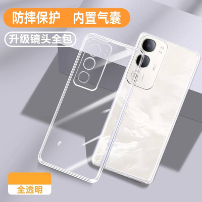 适用vivoY50s新品专用散热保护壳