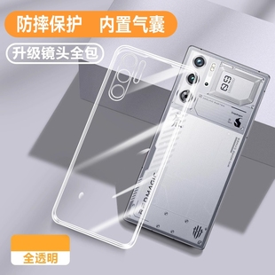 适用红魔11Pro手机壳努比亚红魔11Pro新款透明防摔nubia十一por加电竞游戏散热男女新品专用保护套软硅胶外壳