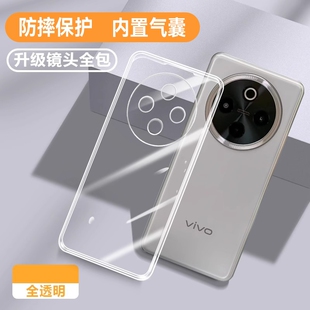 适用vivoY300Pro+手机壳Y300Por十5G保护套vivo新款透明vovoy全包viviy防摔voviy硅胶丫三百pro加男女软外壳+