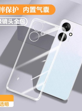 适用红米13C手机壳小米Redmi13C透明新款硅胶保护红米13c5g套全包防摔redmic十三C13男女note老人用5G超薄外