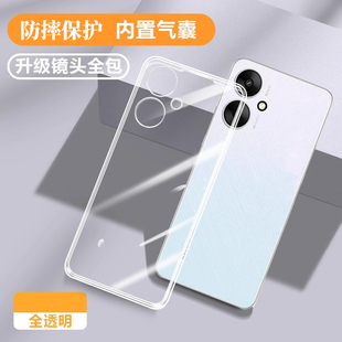 适用红米13C手机壳小米Redmi13C透明新款 硅胶保护红米13c5g套全包防摔redmic十三C13男女note老人用5G超薄外