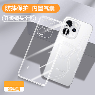 适用Reno15手机壳OPPOreno15Pro新款透明Rone保护套oppo全包防摔reon十五Por硅胶软壳男女新品超薄外壳钢化膜