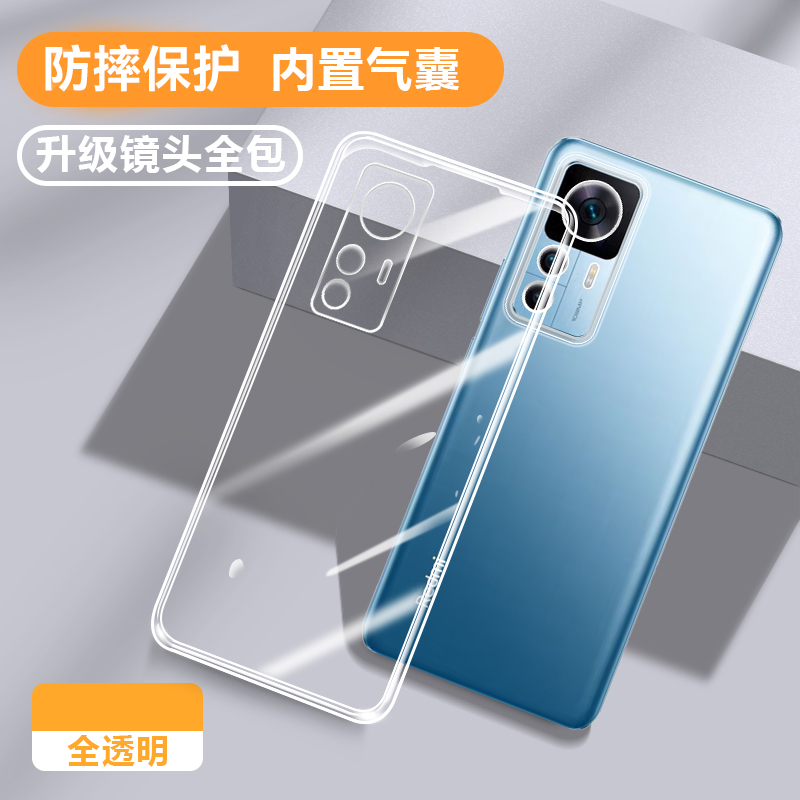 适用Redmik50Ultra至尊版保护壳