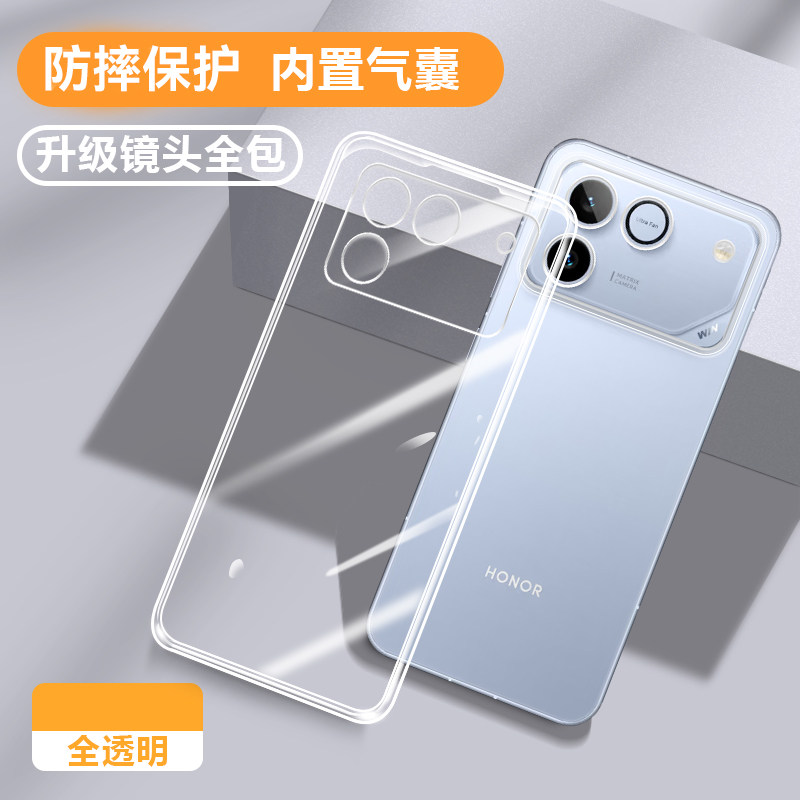 适用荣耀Win新品专用散热保护壳图片