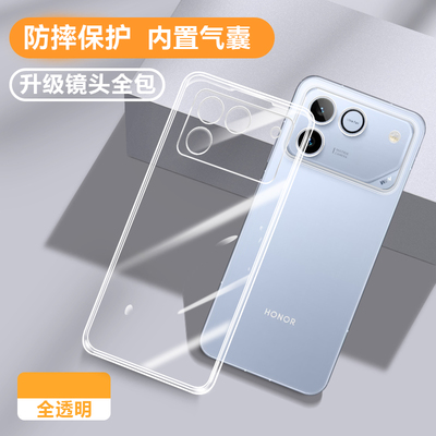 适用荣耀Win新品专用散热保护壳