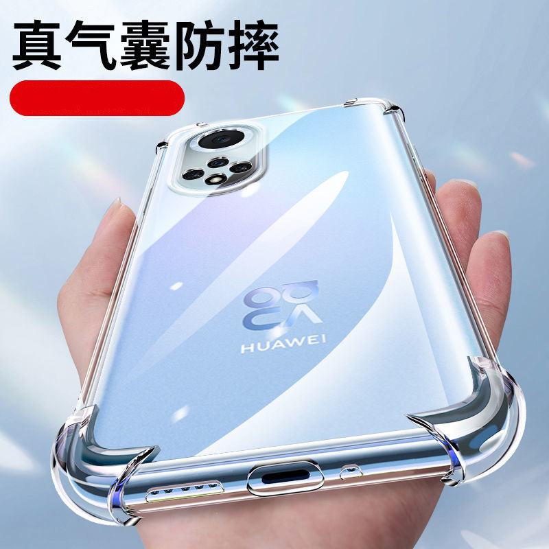 适用华为nova9硅胶软壳超薄气囊