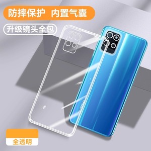 适用realmeV11s手机壳真我V11保护硅胶套RMX3121全包5g防摔oppo透明oppov软壳opporealmev男V11女realme外壳