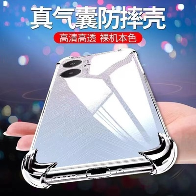 适用红米13C5G/4g软壳气囊透明潮