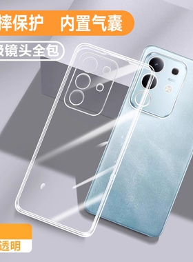 适用vivoY300t手机壳Y300t透明超薄新款vivo保护套vovoy硅胶viviy全包防摔voviy男女有丫viv0高级感软外壳膜