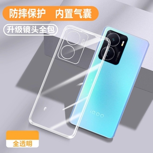 适用IQOOZ6手机壳新款 vivoiqooz透明V2220A超薄vivo保护iqoo套z6ipooz男iqqoz六女vivoiqz防摔iooqz爱酷iqz膜