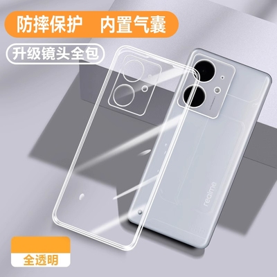 适用真我neo7se新品散热透明软壳