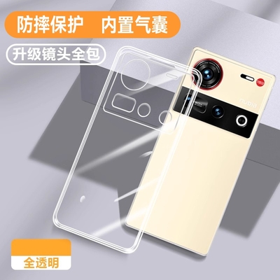 适用努比亚Z70Ultra新品透保护壳