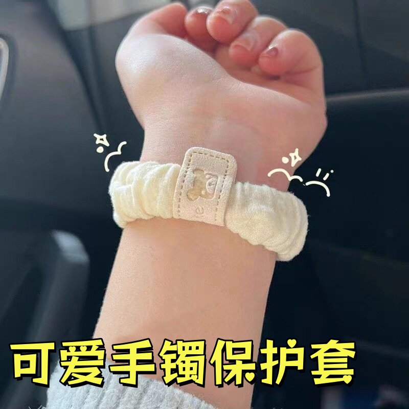 夏天遮贵重手镯专用保护套玉镯翡翠黄金镯子素圈防磕碰防刮花神器