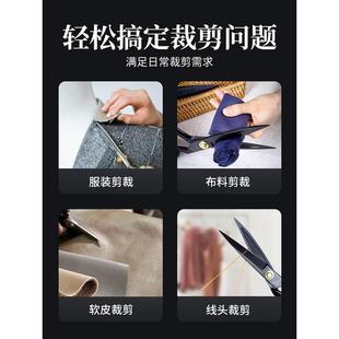 王麻子剪刀家用裁缝剪刀缝纫剪纸剪线头裁布专用尖头大剪子工业用