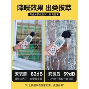 隔音棉吸音棉超强消音玻璃门贴墙贴临街卧室家用窗户贴帘隔音神器