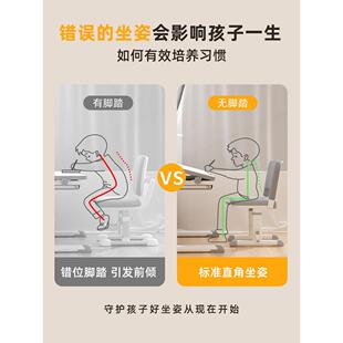 儿童学习椅可升降调节学生家用写字作业椅子久坐专用靠背书桌凳子