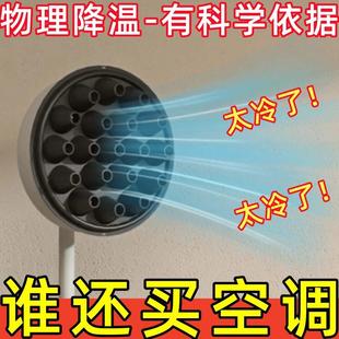 电风扇制冷神器物理降温变冷神器义乌矿泉水瓶风扇配件罩家用空调