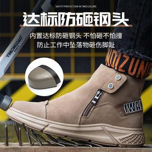 劳保防砸鞋 透 刺g工作穿轻便钢焊工防臭男电夏季 高帮专用工地四季