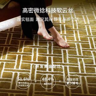 客廳地毯2024新款 復古中古臥室房間床邊毯高級感 輕奢茶幾毯法式