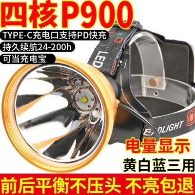 头灯4锂电强光超亮充电四核P900头戴式手电筒远射夜钓led超疝气灯