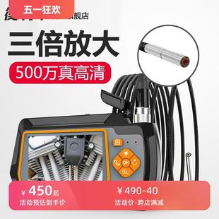 500万双镜头工业内窥镜高清摄像头管道汽修检测自动对焦