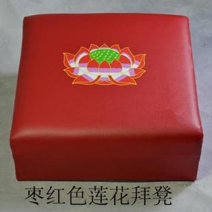家用简约拜垫拜凳拜佛垫莲花跪垫禅垫垫佛堂拜凳蒲团跪凳打坐垫