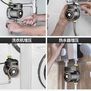 家用增压泵自来水全自动开关太阳能静音热水器小型水压加压水泵
