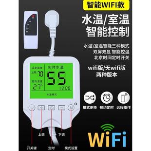 土暖气片加热管智能恒温温控 暖气片加热棒家用水电暖气温控器改装