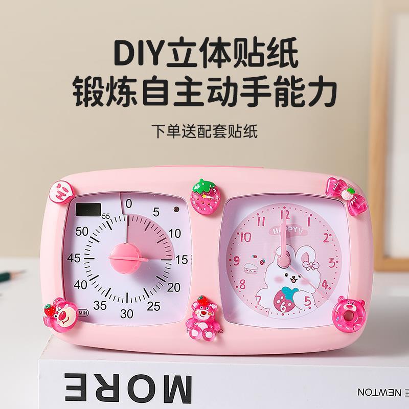 童专用可视化时器习GMR写作业儿定时器小学生自律闹钟时间管学计