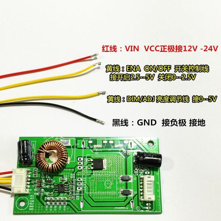灯管铺套件液晶电视背Lmm平CD106灯条长32寸 屏灯30改装改装光LED