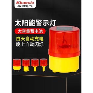 太阳能塔吊警示灯LED爆闪灯安全道路施工障碍围栏信号夜间闪烁灯