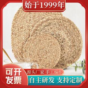 饰盘隔热锅 日式 手工编织蒲草餐 葫芦草ins风格 餐碗茶具装