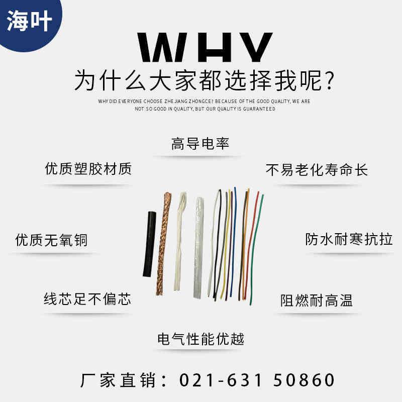 国标纯铜RVVP12芯14芯16芯*0.2 0.3 0.5 0.75 1 1.5屏蔽线 信号线