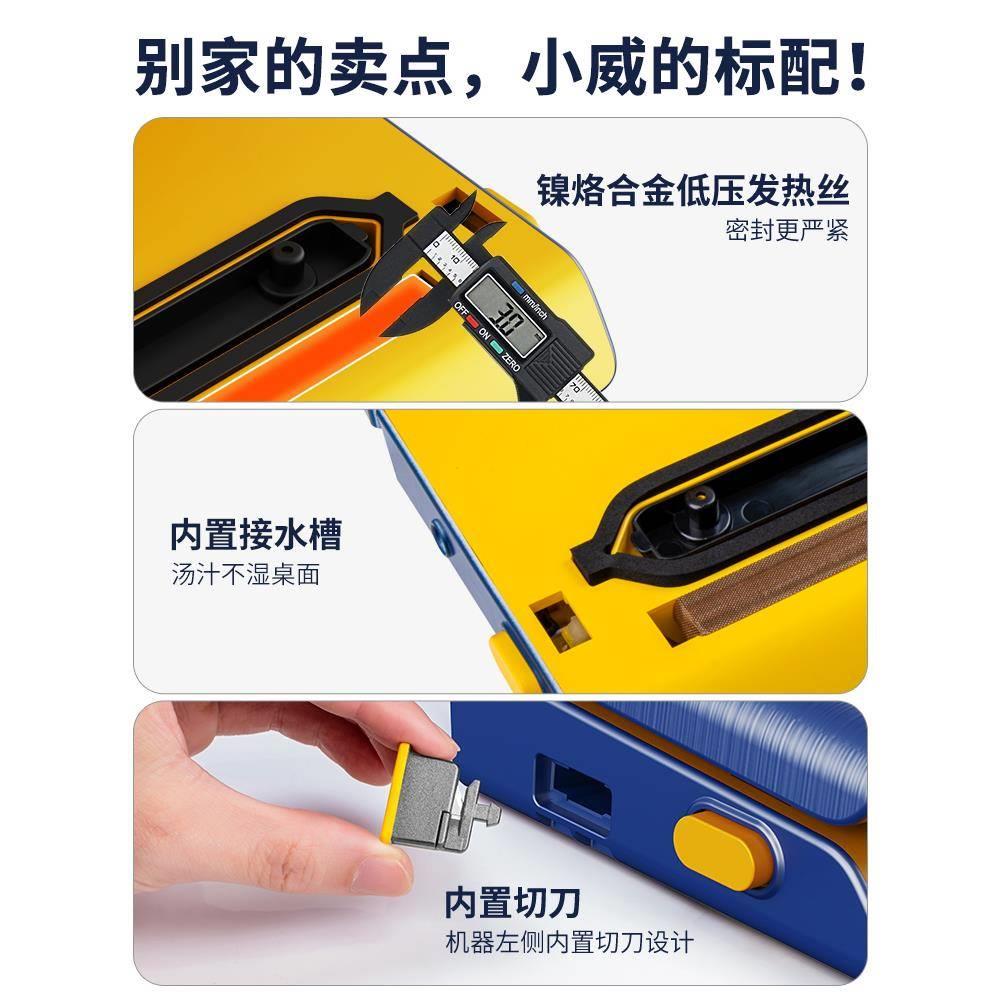 小威抽真空封口机小型家用食品保鲜包装机塑封全自动压缩密封商用