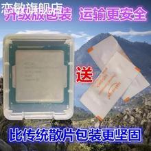 适用V2 V3 至强E3-1220 1225 1230 1231 1240 1245 1275 CPU散片
