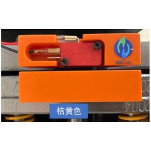 模具保护开关 便携式 模具顶针限位开关 强磁爆款