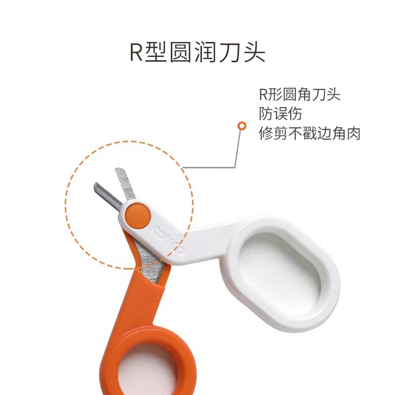 日康新款宝宝指甲剪圆头婴儿剪刀儿童修指甲工具套装