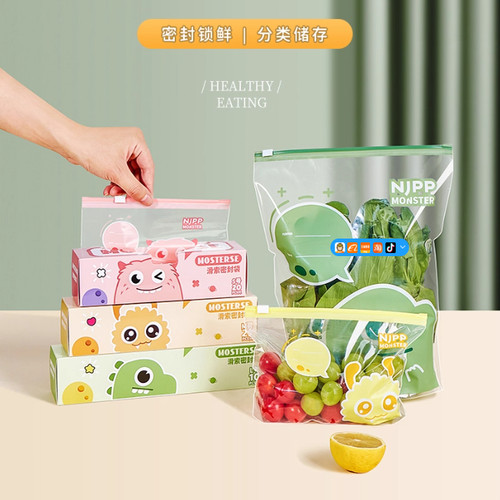 日本抗菌保鲜袋拉链式食物收纳袋