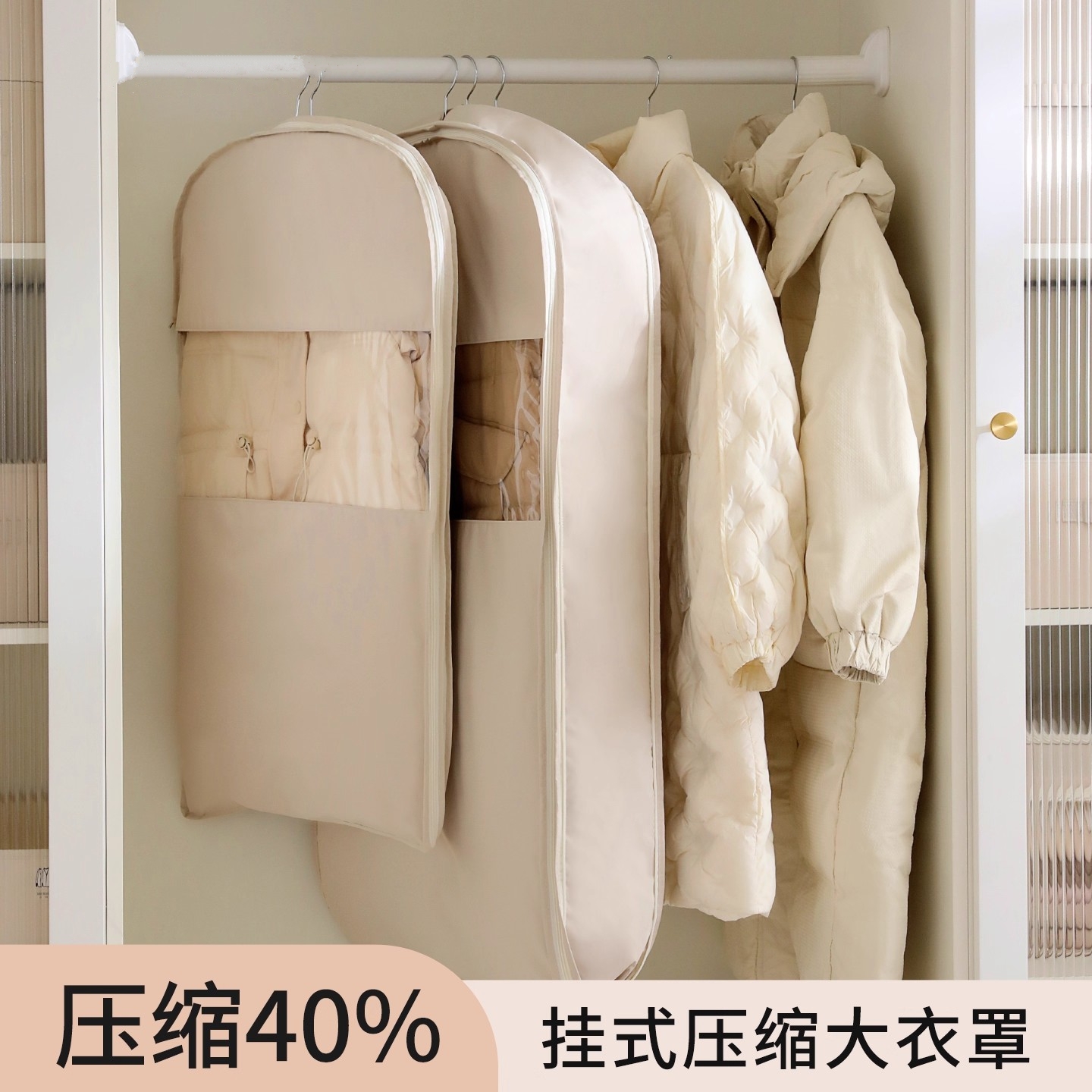 日本衣服防尘挂衣袋衣物防尘套