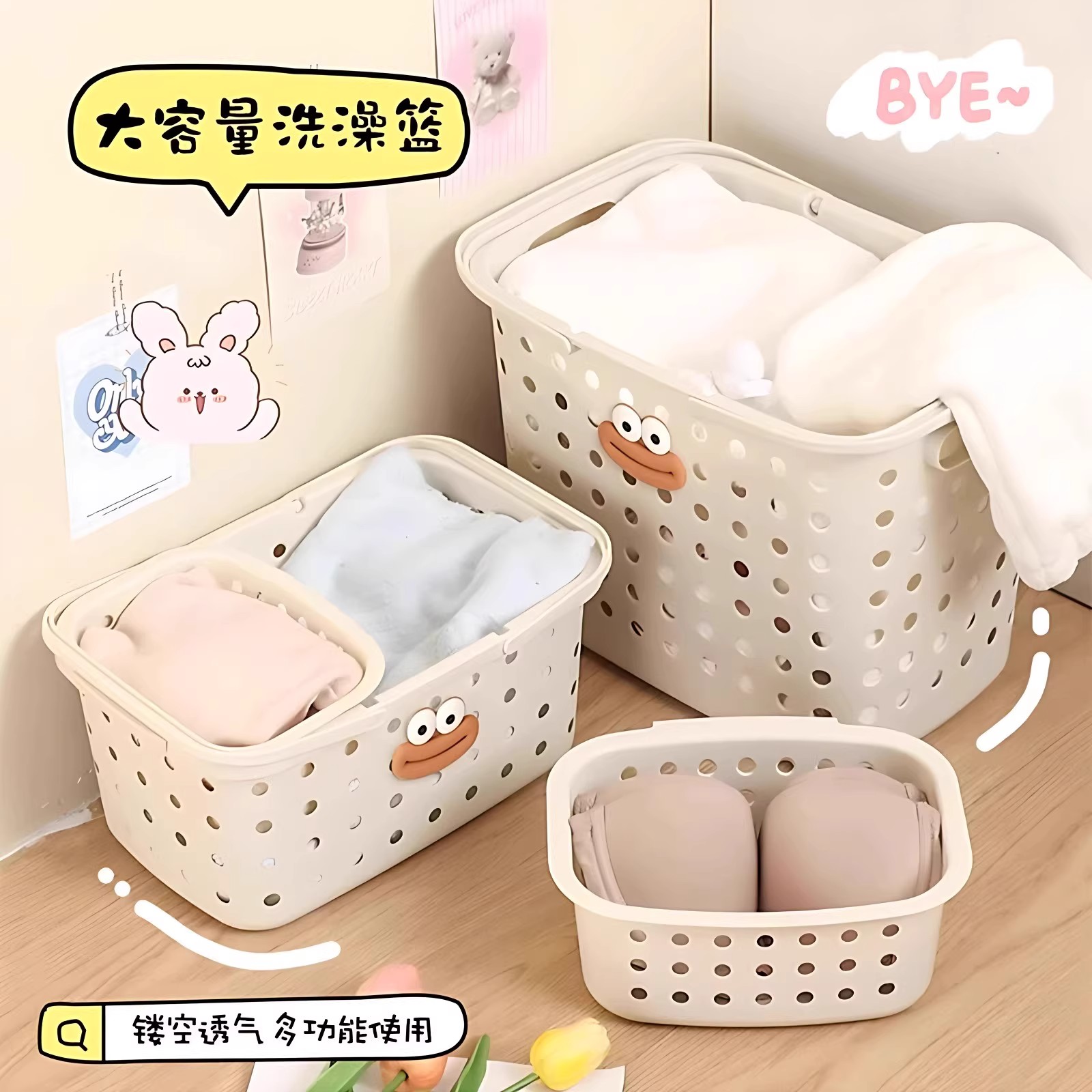 日本洗澡手提篮学生洗漱用品套装