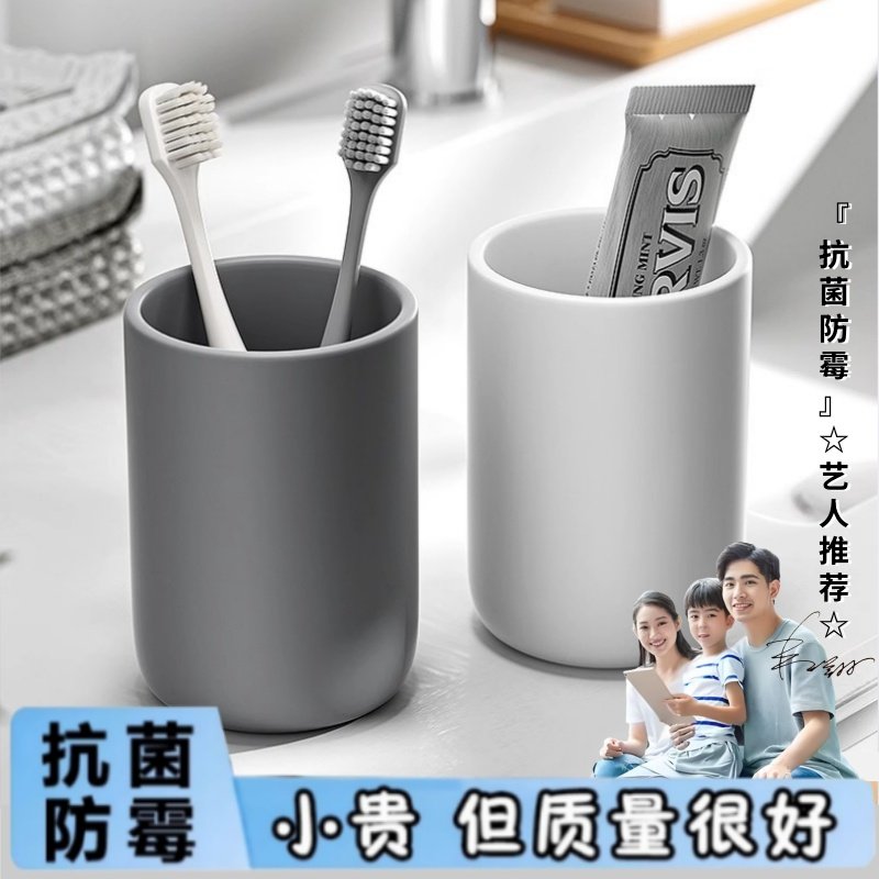 日本进口漱口杯学生宿舍刷牙杯洗漱家用牙缸高颜值情侣简约漱口杯,家庭/个人清洁工具,洗漱杯,淘宝优惠券,粉丝福利购,淘宝优惠卷