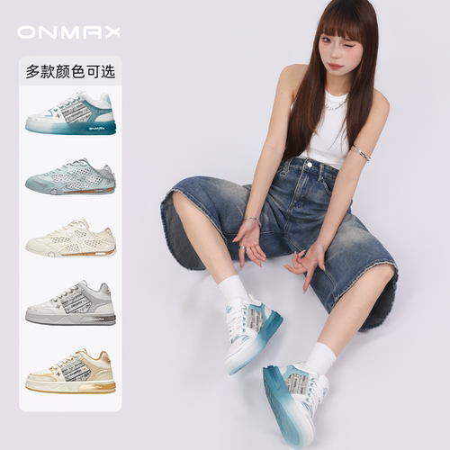 onmax26夏季冰激凌摇摇乐德训鞋