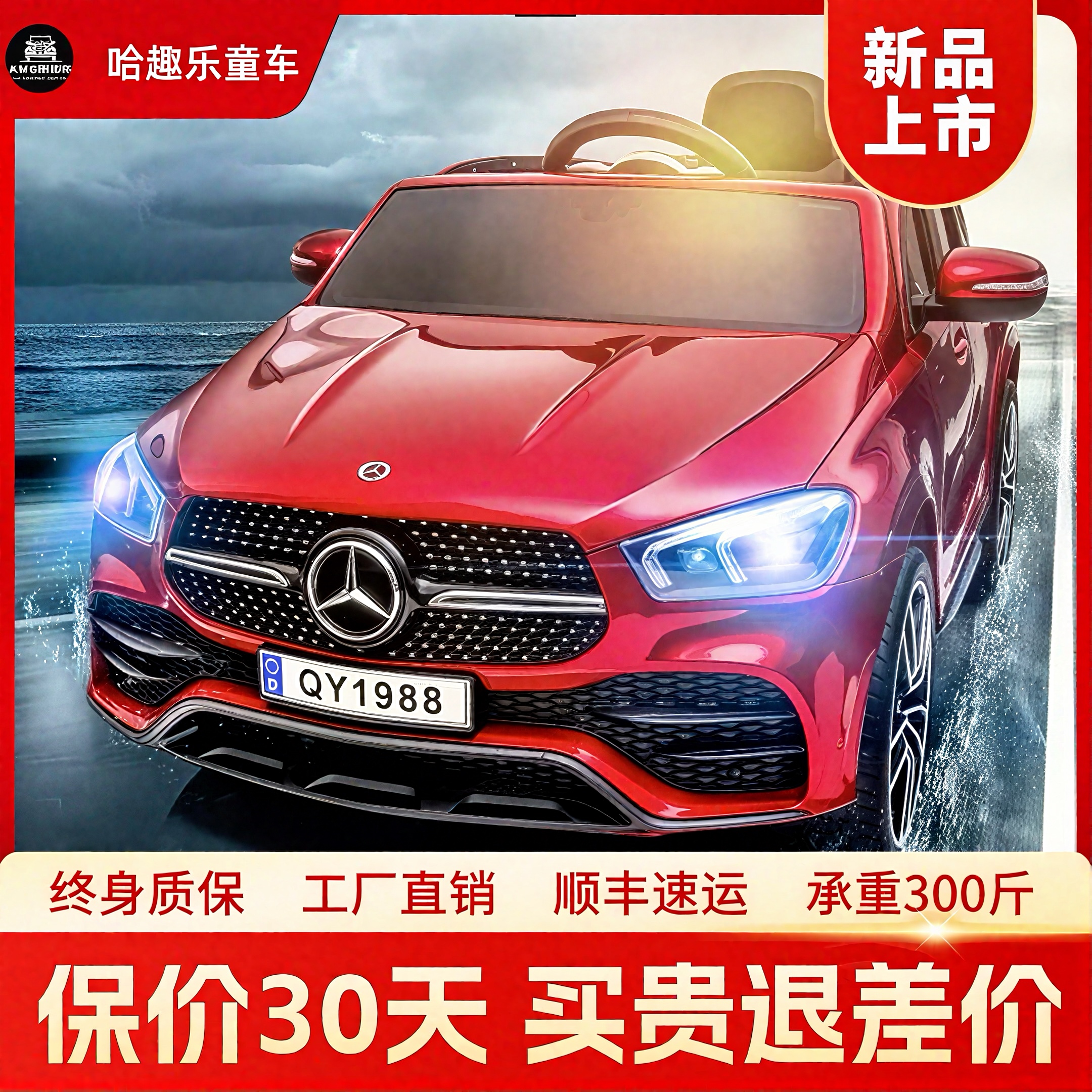 儿童电动车玩具电瓶车可坐人