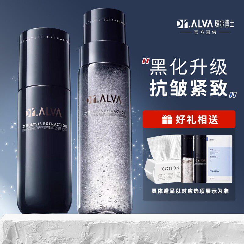 全新升级化妆/爽肤补水