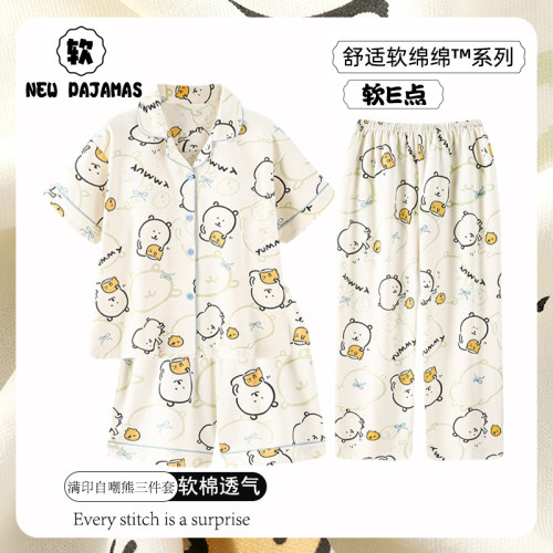 卡通自嘲熊睡衣女款夏季天薄款短袖长裤卡通可爱大码家居服三件套