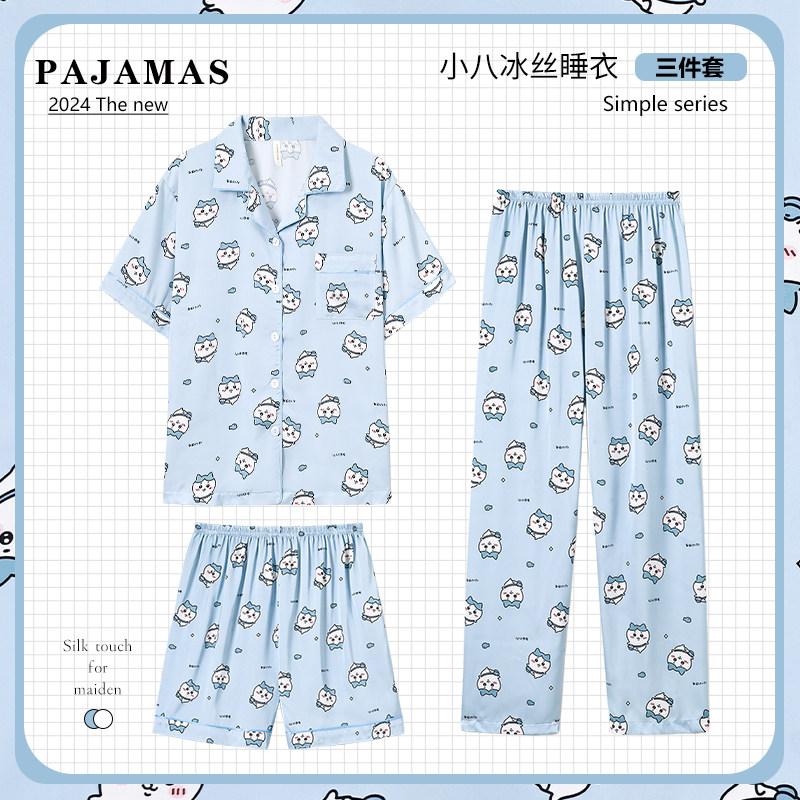 吉伊卡哇小八冰丝情侣睡衣女2025新款夏季天短袖薄款大尺码男家居